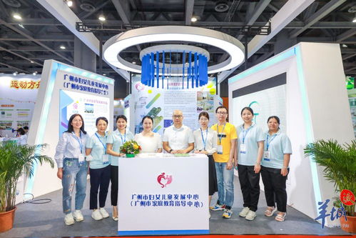 幼有所托，安心服務 廣州展會聚焦托育新未來，彰顯專業會展價值