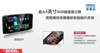 潮玩數碼，科技好味——讓科技與美食一同點亮生活